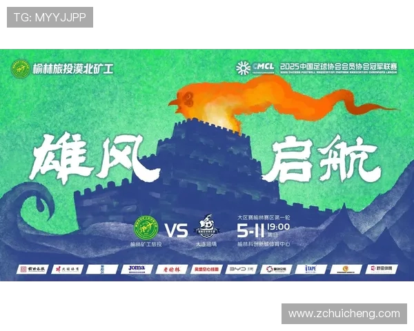 中冠榆林赛区第3轮综述:榆林逆袭伊犁 陕西豪取大胜兰州 中冠榆林赛区第3轮综述:榆林逆袭伊犁 陕西豪取大胜兰州