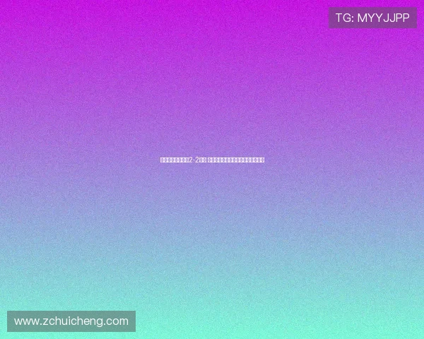 中超激战海牛泰山2-2战平 兰克尔泽传射奥古斯托绝平惊艳全场 中超激战海牛泰山2-2战平 兰克尔泽传射奥古斯托绝平惊艳全场